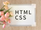 HTMLと　CSSで作れるアプリやサービス、メリットを紹介