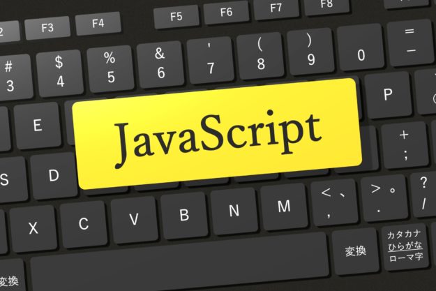 Javascript 入門